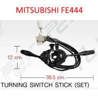 สวิตช์ยกเลี้ยว (ครบชุด) MITSUBISHI FE444