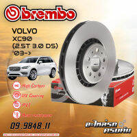 จานเบรกหน้า  BREMBO สำหรับ  VOLVO XC90 (2.5T 3.0 D5) (HC) 03- (09 9848 11)