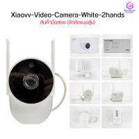 Xiaovv Smart 1080P Outdoor  Panoramic Camera Dustproof and waterproof Mijia app กล้องวงจรปิดกลางแจ้ง กันน้ำระดับ IP65 มุมกล้อง 180° [สินค้ามือ2]