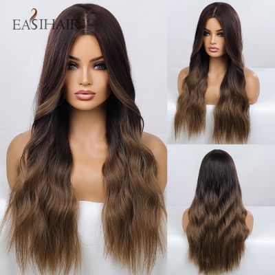 EASIHAIR Ombre สีน้ำตาลยาวหยักสังเคราะห์วิกผมกลางส่วนผมธรรมชาติสำหรับผู้หญิงทุกวันปาร์ตี้คอสเพลย์วิกผมไฟเบอร์ทนความร้อน