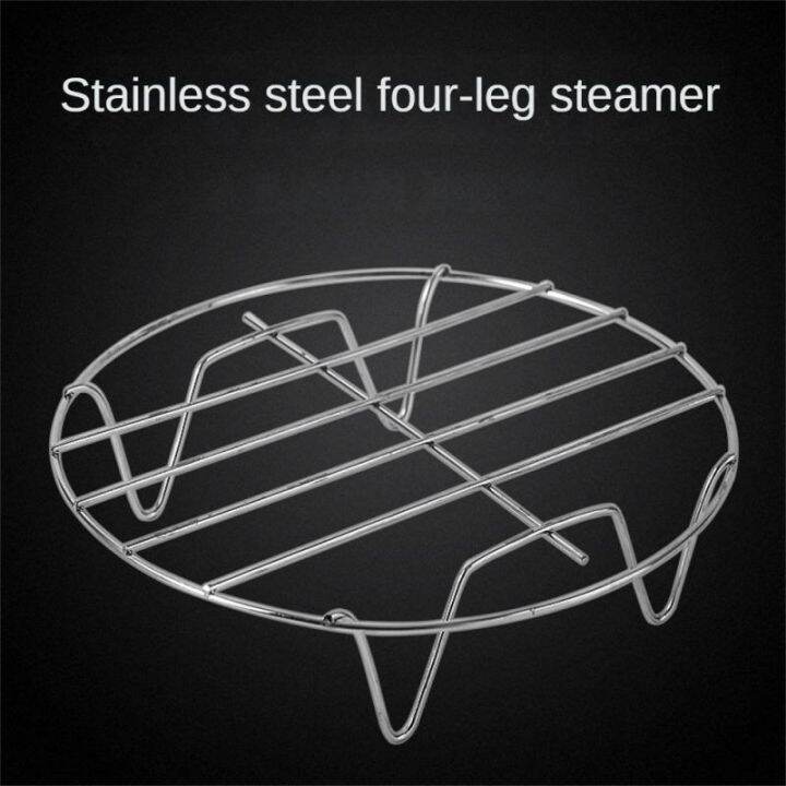 stainless-steel-steamer-air-fryer-rack-steamed-grill-round-steamer-rack-steaming-vegetables-rice-tray-air-fryer-accessories