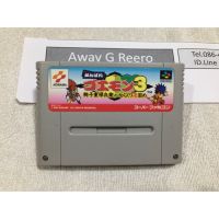 ส่งฟรี !!! Ganbare Goemon 3 ตลับ Super Famicom (SFC) ของแท้จากญี่ปุ่น สภาพสวย