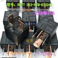 012-HTM-R HFV7แท้ใหม่1ชิ้นตัวรีเลย์13689015แท้ใหม่12V รับประกัน2ปี