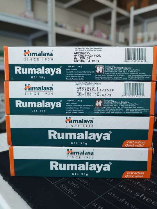 himalaya-rumalaya-gel-30g-เจลทาแก้ปวดเมื่อย-เคล็ดขัดยอก-ข้อ-กระดูก-เอ็นอักเสบ