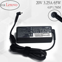 20V 3.25A 65W เครื่องชาร์จแล็ปท็อปสำหรับ IdeaPad 330 330S 320 320S 120S 130 310 510 520 530S โยคะ310 510 520 530 710 510-14ISK