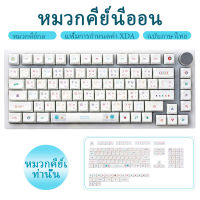 【รากภาษาไทย】 (124 / 127 / 140-key) Keycap ไทย คีย์บอร์ด PBT การย้อมสีเป็นไปตามหลักการ keycappbt การกดแป้นพิมพ์ XDA สำหรับ 61 / 64 / 71 / 84 / 8 / 96 / 10 / 104 / 108 คีย์บอ