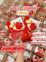 แอปเปิ้ลไซเดอร์ CIDERME APPLE รสส้มยูซุ ผงชงดื่มแอปเปิ้ล มีพรีไปโอติก หอม อร่อย ทานง่าย