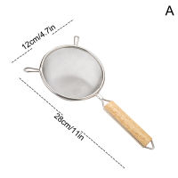 [Walker Lily] COD ด้ามจับไม้สแตนเลสลวดตาข่ายดีกรองน้ำมัน colander sifter TOOL