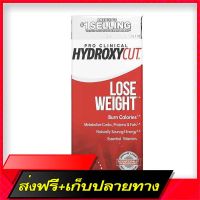 Fast and Free Shipping Hydroxycut, Pro Clinical Hydroxycut Lose Weight 72 Rapid-Release Capsules Ship from Bangkok Ship from Bangkok