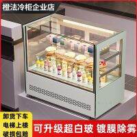 ☇ French desktop cake refrigerated display cabinet commercial bar air-cooled pastry dessert fruit fresh