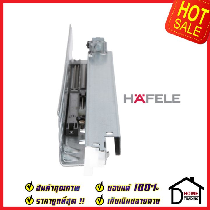 hafele-รางลิ้นชัก-2ตอน-กดเด้ง-soft-close-ขนาด10นิ้ว-250mm-494-02-480-รับน้ำหนัก-30กก-1-ชุด-มี-2-ชิ้น-ซ้าย-ขวา-รับน้ำหนัก-30กก-เฮเฟเล่-ของแท้100