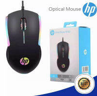 HP M160 Wired Mouse High Performance Optical Gaming Mouse With For Computer Notebook Laptop Office PC Home