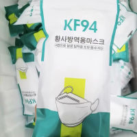 BINYUE KF94 หน้ากากอนามัย หน้ากากอนามัยทรงเกาหลี 3D แมส4ชั้น  ((100 แพ็ค))