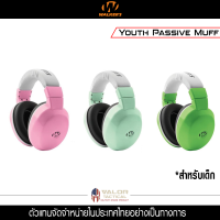 Walker - Youth Passive™ Muff  หูฟังตัดเสียงสำหรับเด็ก อุดหูป้องกันเสียงดังแต่ยังได้ยินเรียบรอข้าง ที่ครอบหู ป้องกันเสียงดัง