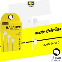 ENYX E5 หูฟัง Type C Earbuds Balance Tone of voice