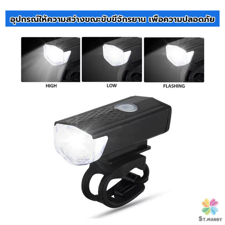 md-ไฟท้ายจักรยาน-แบบพกพากันน้ำ-แบบชาร์จ-usb-ชุดไฟจักรยาน-bicycle-lamp