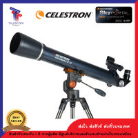 กล้องดูดาว กล้องส่องดาว กล้องโทรทรรศน์ กล้องดูดาวหักเหแสง  Celestron  ASTROMASTER LT 70AZ TELESCOPE [ตัวแทนจำหน่ายตรง ประกันศูนย์ไทย]