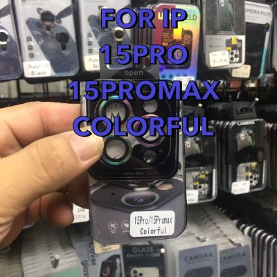 ไอโฟน IP 15PRO/15PROMAXไอโฟน IRON RING แหวนกันรอยเลนส์กล้อง สำหรับ ไอโฟน IP 15PRO/15PROMAX