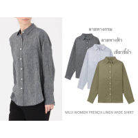 MUJI เสื้อเชิ้ตผ้าลินิน แขนยาว WOMEN FRENCH LINEN WIDE SHIRT