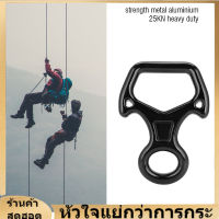 【ราคาถูก】25KN รูป 8 เชือกคำ Descender Climbing Climbing Descender Ring Descender Ring Rappel แหวน ROCK ปีนเขาอุปกรณ์กู้ภัย