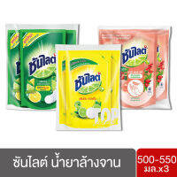 ซันไลต์ ผลิตภัณฑ์ล้างจาน ชนิดเติม 500-550 มล.(แพ็คx3)