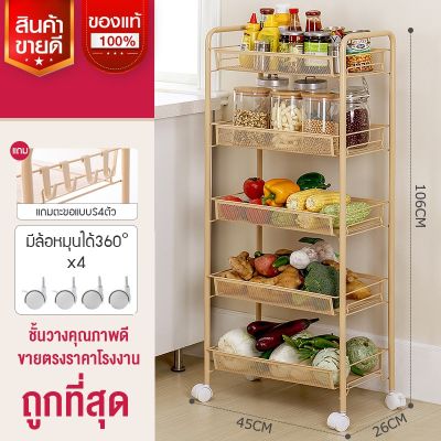 DIY HOME ชั้นวางอเนกประสงค์ แบบ 3/4/5 ชั้น ชั้นวางของ ชั้นเก็บของ