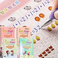 【cw】 Reusable SANK Book Calligraphy Copybook Children 39;s Notebook Handwriting Writing Gifts 【hot】