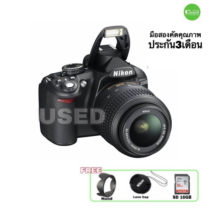 Nikon D3100 1855mm VR kit กล้อง 14MP JPEG RAW ถ่ายวีดีโอ Full HD มือ