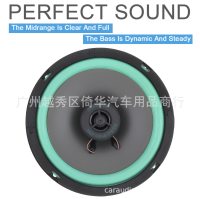 ดอกลำโพง เครื่องเสียง ลำโพง รถยนต์ โคแอกเชียล 4 / 5 / 6.5 นิ้ว 4 โอห์ม DIY Car Specker 2 Way Coaxial Horn 100 / 160 Watt