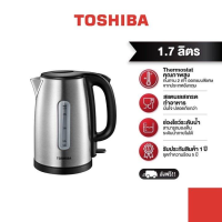 TOSHIBA กาต้มน้ำ รุ่น KT-T17SH1