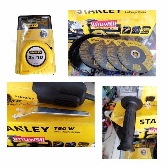 เครื่องเจียรไฟฟ้า-4-นิ้ว-รุ่น-sg7100a-stanley-สวิตซ์ข้าง-750w-รับประกัน-2-ปี-แถม-ใบเจีย3ใบ-ใบตัด1ใบ-มือจับ-1-อัน-ตลับเมตร-3m-1อัน