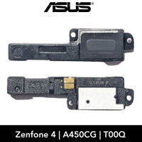 กระดิ่ง | ASUS Zenfone 4 - A450CG, T00Q | LCD MOBILE