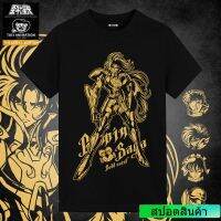 เสื้อยืดคุณภาพดี (พิมพ์พรีเมี่ยม)Saint Seiya Joint เสื้อยืด UTEE ของแท้ที่ได้รับอนุญาต Gold Zodiac Sagamu คู่แขนสั้นผ้าฝ้าย Tide ยี่ห้อ