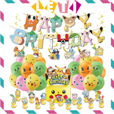 ชุดที่ตกแต่งธีมปาร์ตี้โปเกมอน Pikachus ลูกโป่งปิกาจูชุดแบนเนอร์โปเกมอนของตกแต่งหน้าเค้กโปเกมอนของตกแต่งงานวันเกิด
