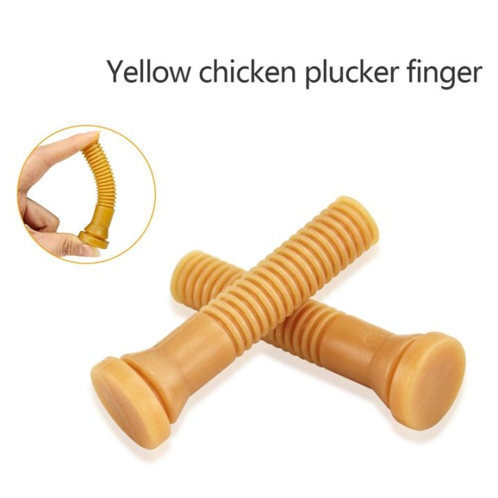 เครื่องมือกำจัดขนยางทนทานนิ้ว-plucker-picker-สำหรับเครื่อง-plucker-นกกระทา-ห่าน-ไก่-ขนเป็ดถอนขน