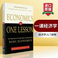 หลักสูตรในเศรษฐศาสตร์หนึ่งเลสันต้นฉบับภาษาอังกฤษเศรษฐศาสตร์