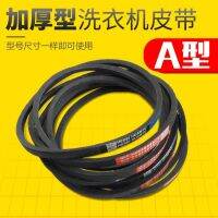 Semi-automatic double barrel of washing machine belt v-belts used for laundry accessories chigo TCL as type A belt conveyor