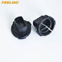 FEELDO 2PCS Car H7 HID Xenon Beam Installation Bulbs Socket Adapter For Ford Escape CA1337