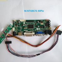 【User-friendly】 ชุดสำหรับจอ B173RW01 V.3 M.N68676 LVDS 40pin,หน้าจอ LCD HDMI 17.3 "LED DIY 1600(RGB)× 900บอร์ดควบคุม VGA DVI