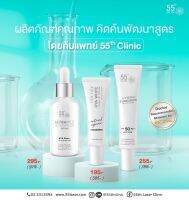 55TH Hybrid Sunscreen SPF50 PA+++ Silky Smooth Non Sticky ครีมกันแดดสำหรับผิวหน้า ซึมเร็ว ชุ่มชืนฉ่ำน้ำไม่ใส่สีและน้ำหอม