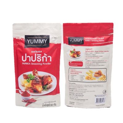 สินค้ามาใหม่! ยัมมี่ ผงปรุงรส รสปาปริก้า 500 กรัม  Yummy Paprika Seasoning Powder 500 g ล็อตใหม่มาล่าสุด สินค้าสด มีเก็บเงินปลายทาง