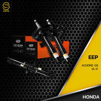 โช๊คอัพ คู่หลัง HONDA ACCORD G8 G9 08-17 ตรงรุ่น 52611-T2J-305 - โช๊ค โช้ค หน้า หลัง รถยนต์ TWIN TUBE แก๊ส น้ำมัน หนึบ นุ่ม แน่น แต่ง ซิ่ง ฮอนด้า แอคคอร์ด