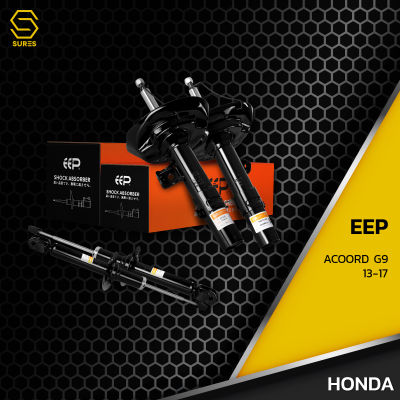 โช๊คอัพ คู่หลัง HONDA ACCORD G8 G9 08-17 ตรงรุ่น 52611-T2J-305 - โช๊ค โช้ค หน้า หลัง รถยนต์ TWIN TUBE แก๊ส น้ำมัน หนึบ นุ่ม แน่น แต่ง ซิ่ง ฮอนด้า แอคคอร์ด