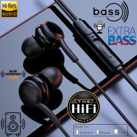 หูฟังชนิดใส่ในหู หูฟังสเตอริโอไดรเวอร์ไดนามิก หูฟัง 9D HiFi Bass พร้อมไมโครโฟน การควบคุมสายไฟ หูฟังแบบมีสาย ชุดหูฟังพกพา 3.5 มม. ซับวูฟเฟอร์เพลง In-Ear Earphone Dynamic Driver Stereo Earbuds 9D HiFi Bass Earphone with Micphone Wire Control Wired Headphone