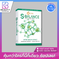 ของแท้ส่งไว S.O.M S Balance เอสโอเอ็ม เอส บาลานซ์ [30 แคปซูล] ช่วยควบคุมระดับน้ำตาลในเลือด