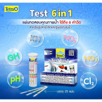 จัดส่งฟรี [1แถม1] Tetra Water Test ชุดตรวจคุณภาพน้ำ ชุดเทสน้ำ เต็ตตร้า Tester 6in1 pH KH GH O2 NO2 NO3 NO4 O2 อุปกรณ์เลี้ยงสัตว์น้ำ