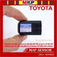 ***ราคาพิเศษ*** MAP Sensor ของใหม่ Toyota corolla (สามห่วง) 4A,5A,3S-FE สามห่วง ปี 92-97//Soluna 5A-FE AE110,AE111,Corona ST190,191,Celica  (P/N: 89420-10080/12070/16070,MAP009)(พร้อมจัดส่ง)