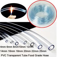 4mm 6mm 8mm10mm 12mm - 20mm Food Grade Transparent Hose Rubber Aquarium Agricultural Irrigation Plastic Pipe