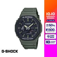 CASIO นาฬิกาข้อมือผู้ชาย G-SHOCK YOUTH รุ่น GA-2110SU-3ADR วัสดุเรซิ่น สีเขียว