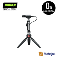 SHURE MV88+ VIDEO KIT Stereo Condenser Microphone